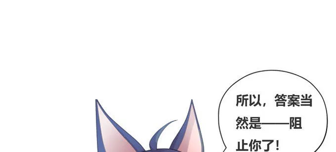 求你了救救他！ 第10页