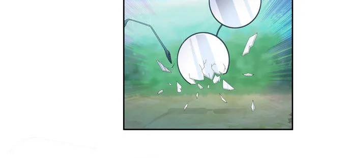 求你了救救他！ 第14页