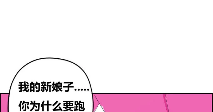 求你了救救他！ 第20页
