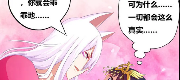 求你了救救他！ 第25页