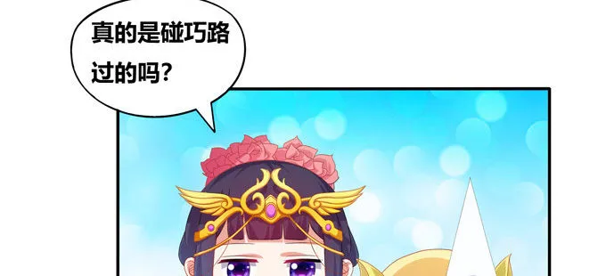 求你了救救他！ 第34页