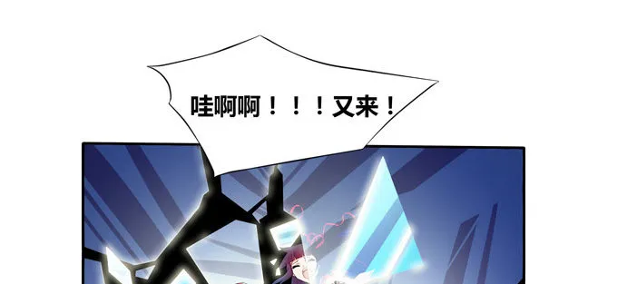求你了救救他！ 第38页