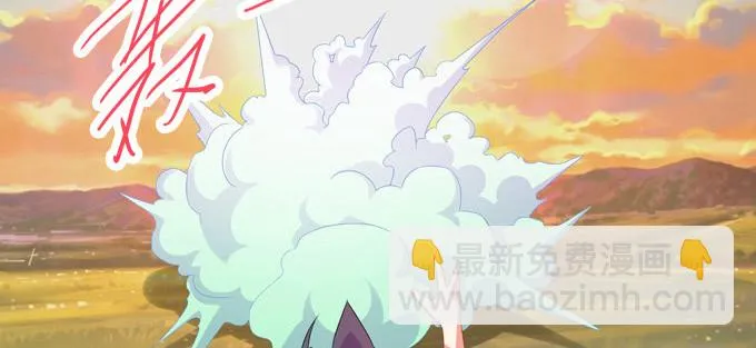 求你了救救他！ 第52页