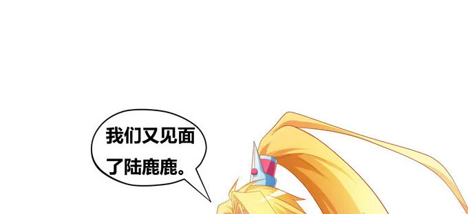 求你了救救他！ 第63页
