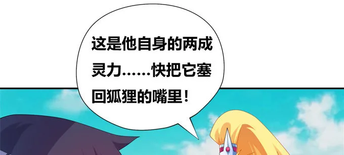 求你了救救他！ 第76页