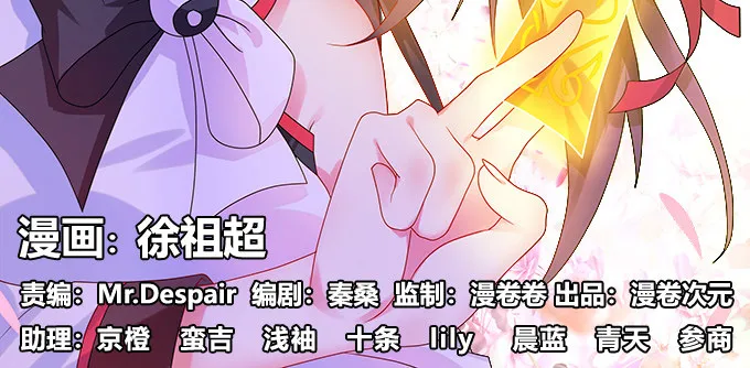图样图森破啊少女！ 第3页