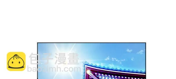 图样图森破啊少女！ 第4页