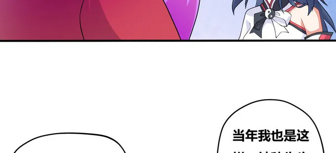 图样图森破啊少女！ 第16页