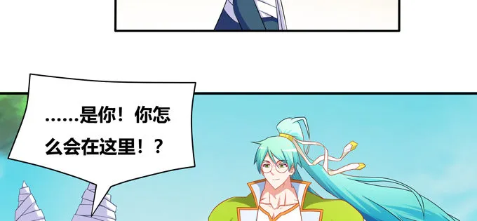 图样图森破啊少女！ 第26页