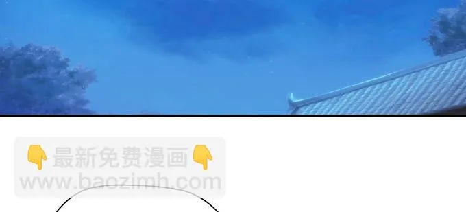 图样图森破啊少女！ 第31页