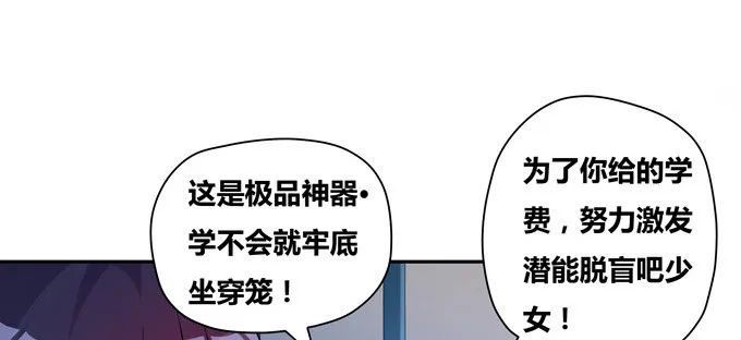 图样图森破啊少女！ 第35页