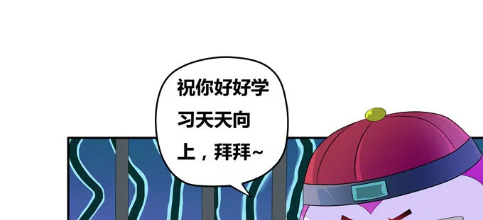 图样图森破啊少女！ 第40页