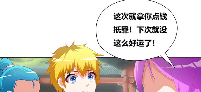 图样图森破啊少女！ 第52页