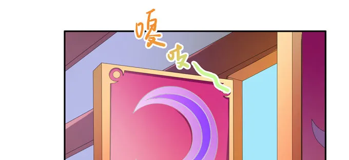 天机门的贵客 第27页