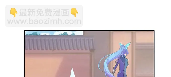 天机门的贵客 第51页