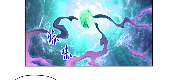 黑毛的驱邪之法 第10页