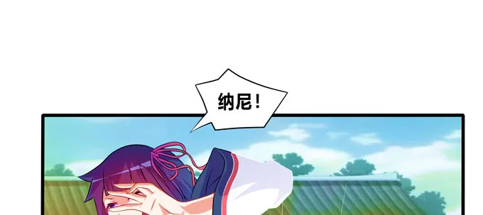 黑毛的驱邪之法 第58页