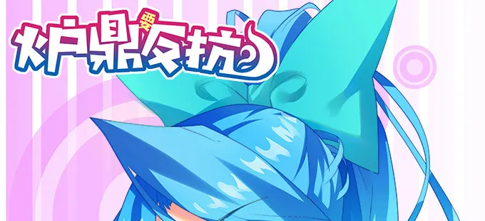 无路可逃 第1页