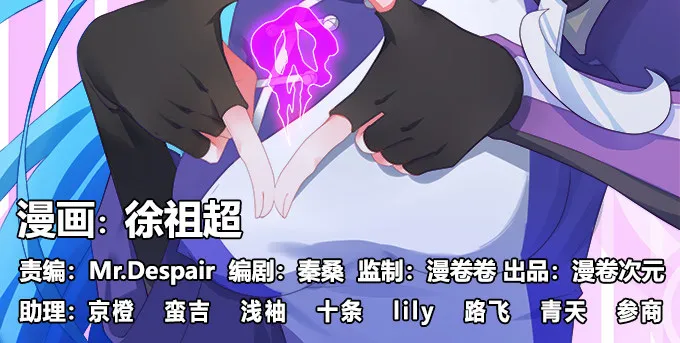 无路可逃 第3页