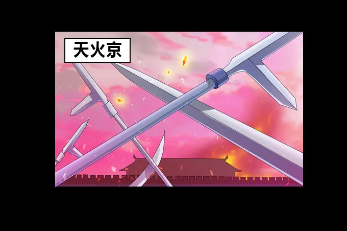无路可逃 第4页