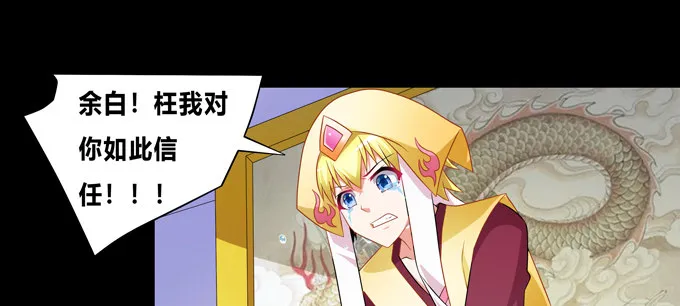 无路可逃 第15页