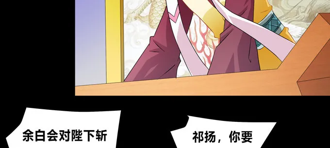 无路可逃 第16页