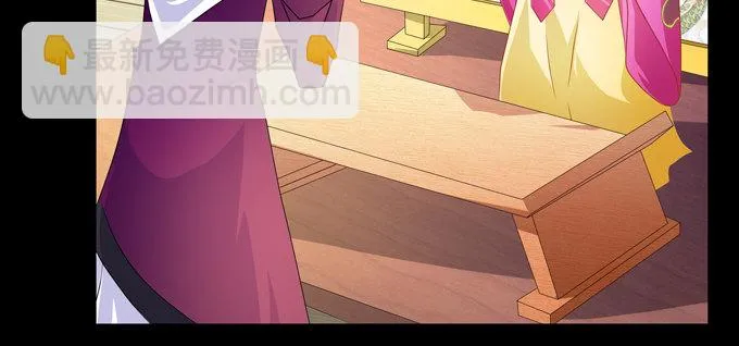无路可逃 第18页
