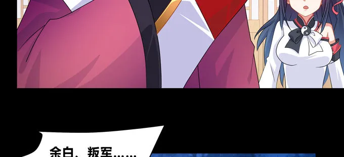 无路可逃 第21页