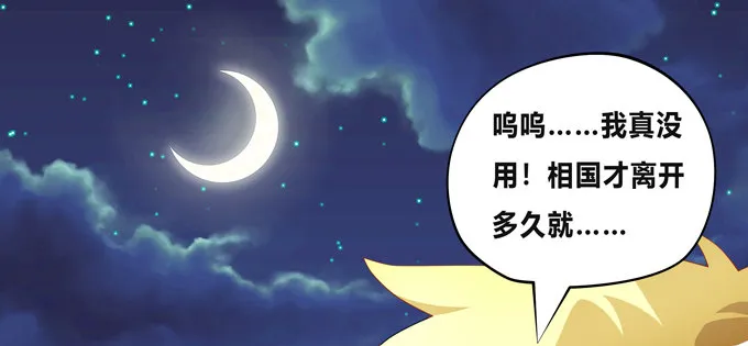 无路可逃 第27页