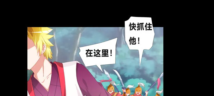 无路可逃 第35页