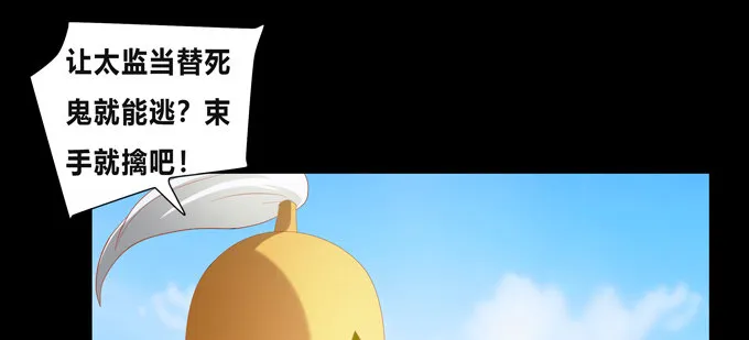 无路可逃 第40页