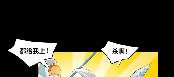 无路可逃 第53页
