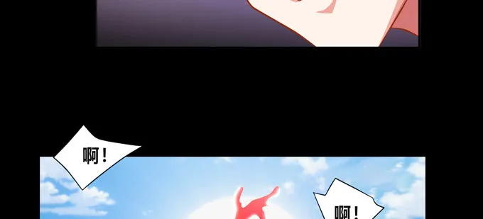 无路可逃 第56页