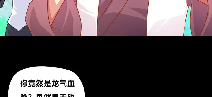 无路可逃 第62页