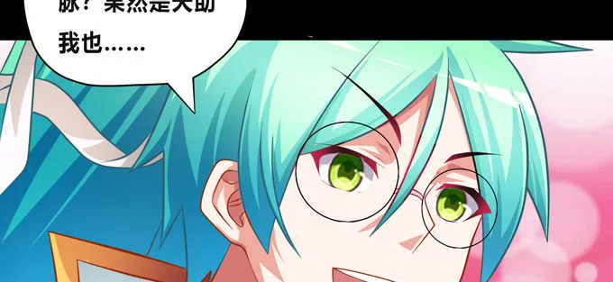 无路可逃 第63页