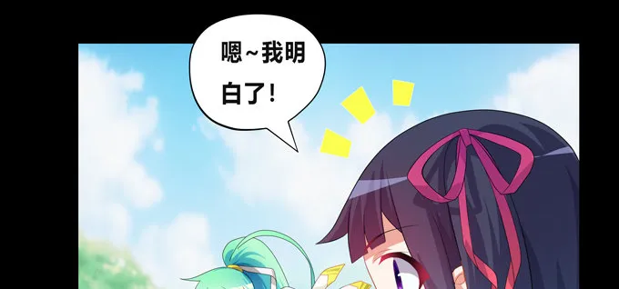 龙气已尽，仙途已了 第7页