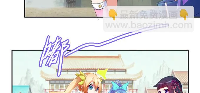 龙气已尽，仙途已了 第66页