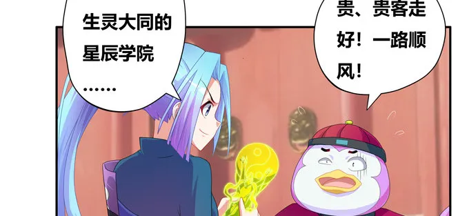 求上帝佛祖黑毛保佑！ 第6页
