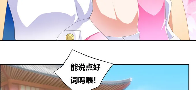 求上帝佛祖黑毛保佑！ 第75页