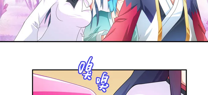 修仙世界的小猪佩奇 第21页