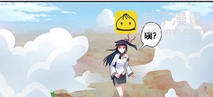 震惊！99.99\\%的龙豚都不知 第29页