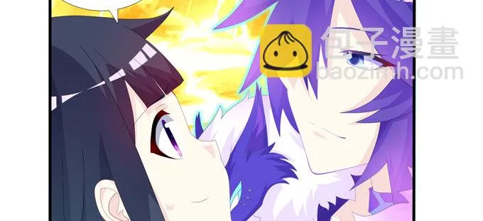 青丘七尾参上！ 第16页