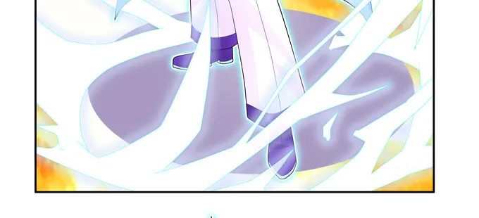青丘七尾参上！ 第22页