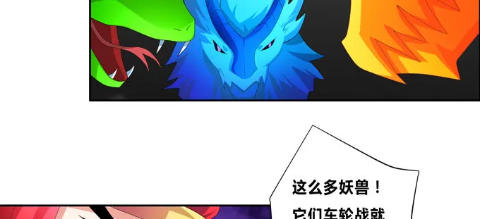 帅哥你谁啊 第6页