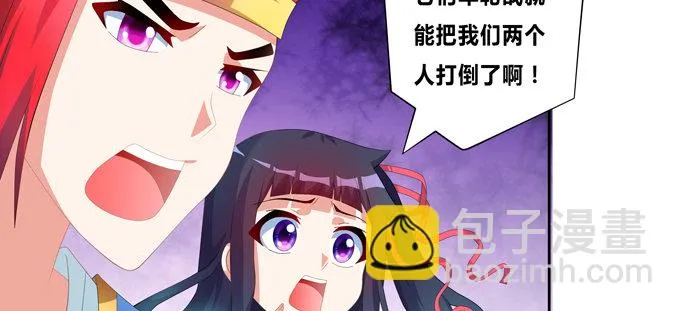 帅哥你谁啊 第7页