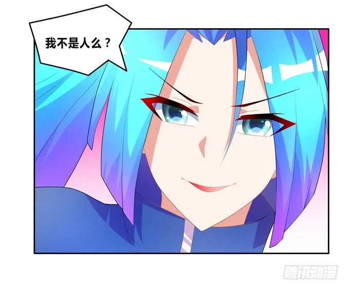 帅哥你谁啊 第10页