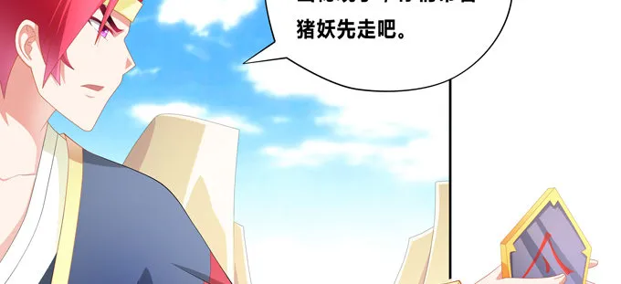 帅哥你谁啊 第39页