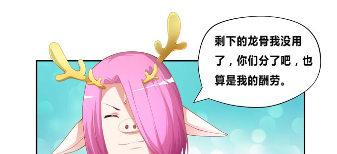 帅哥你谁啊 第43页