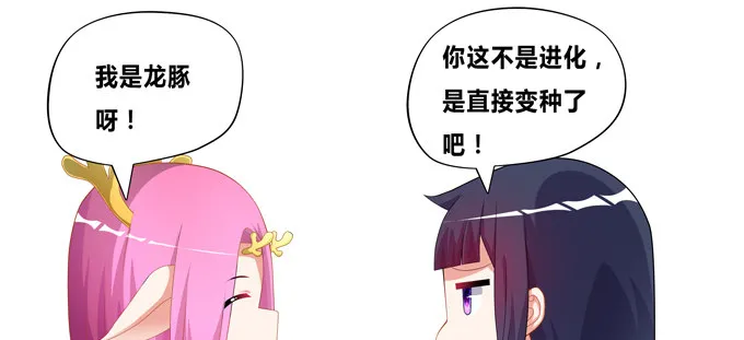 帅哥你谁啊 第45页