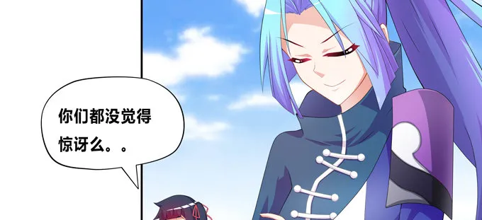 帅哥你谁啊 第47页